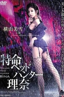 猎魔团篇章分镜重绘配图